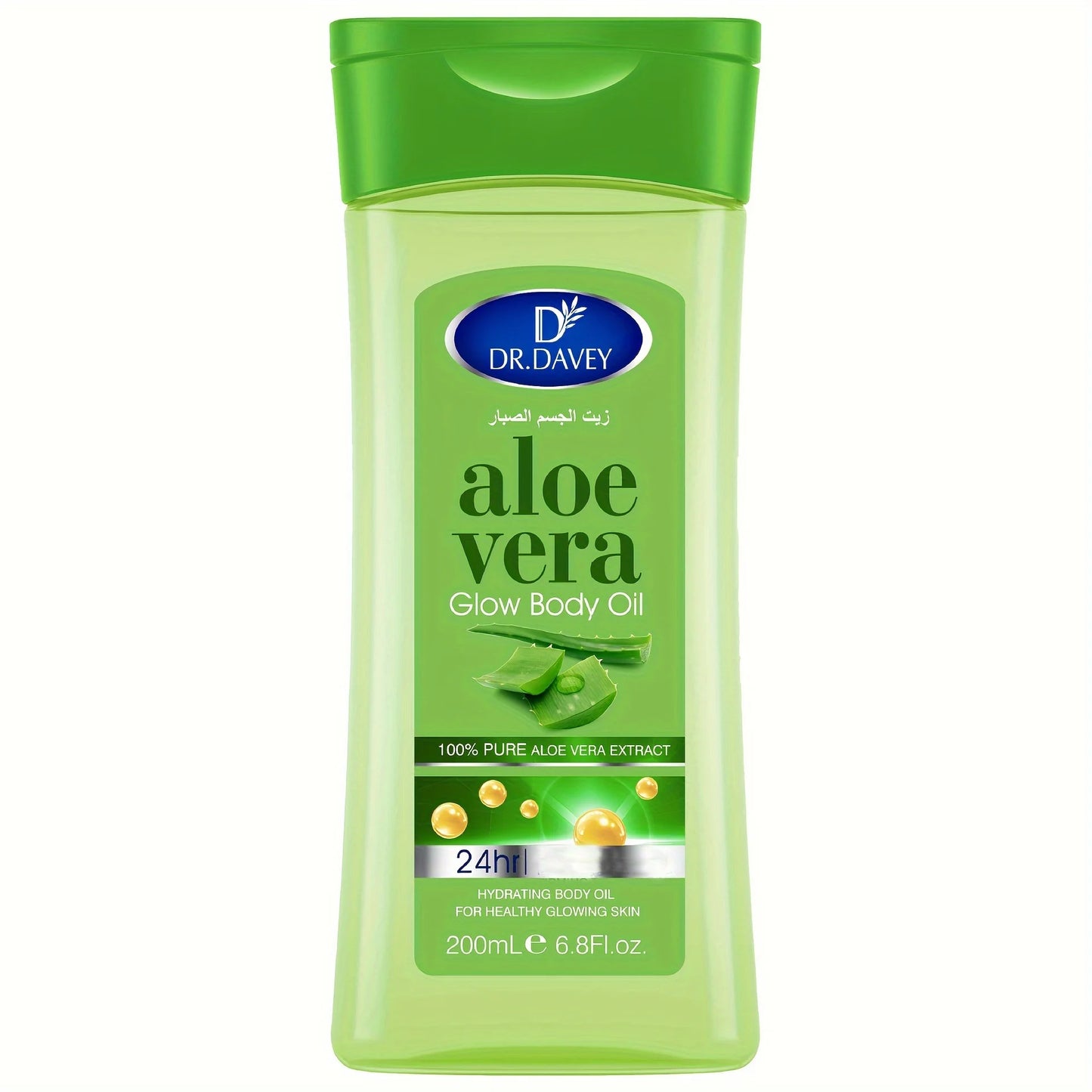 Aloe Vera Glow Oil - Maison Novaire #