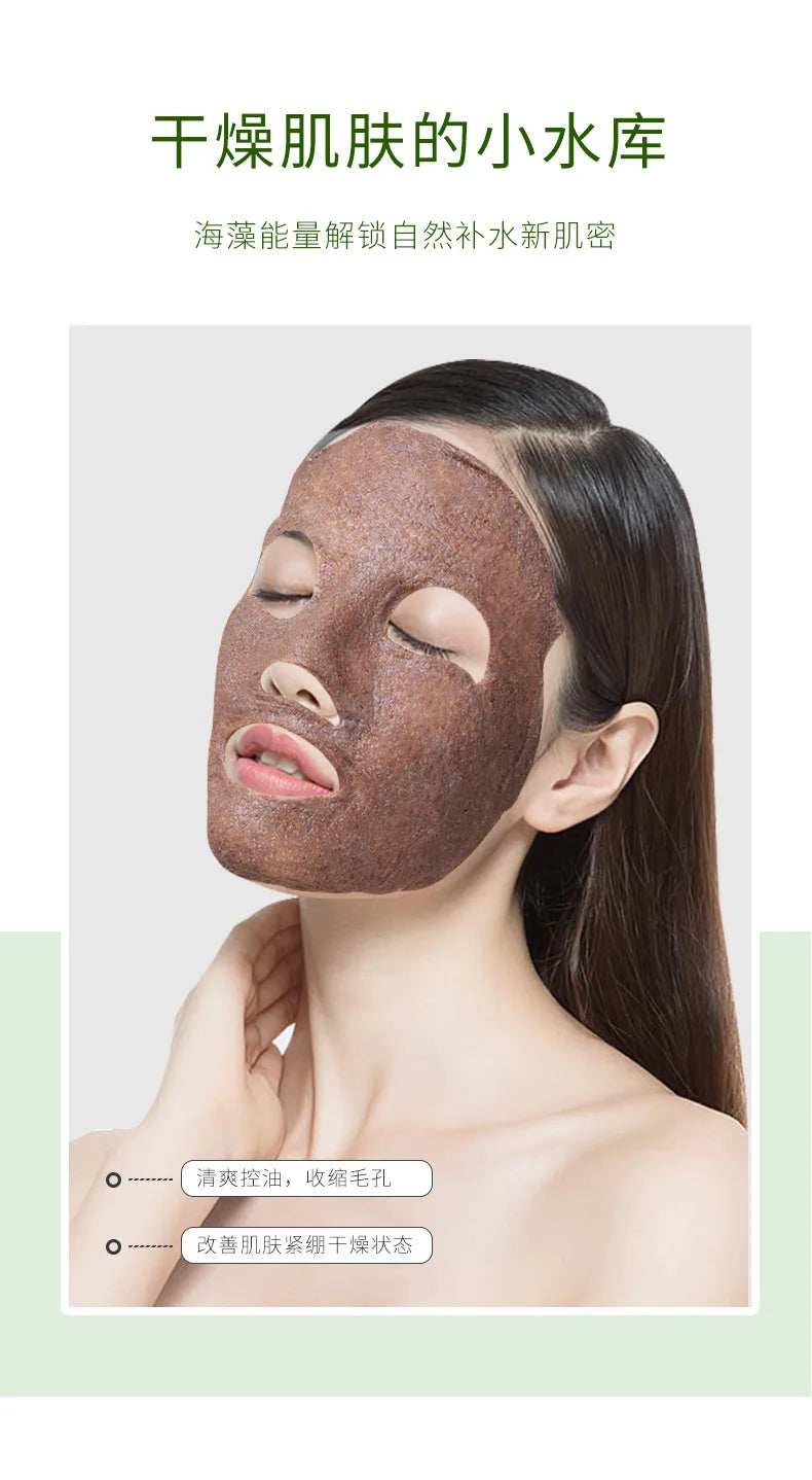 Mud Mask Facial Moisturizer