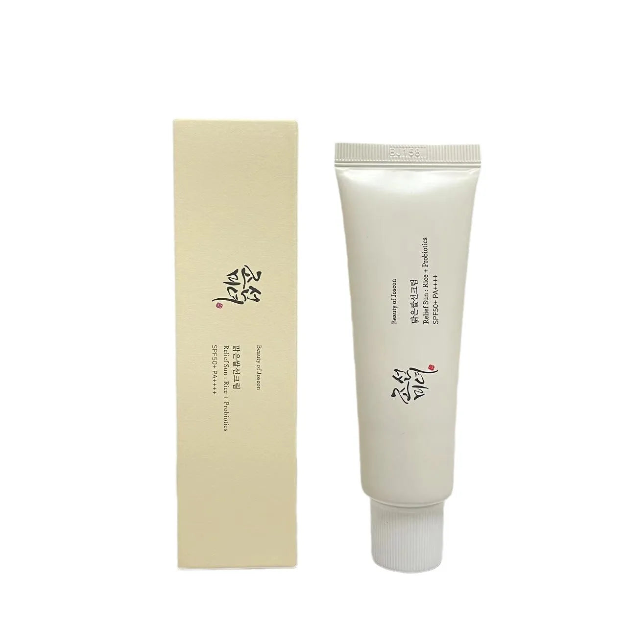 Sun Cream 50ml Skin Brightening Cream - Maison Novaire #
